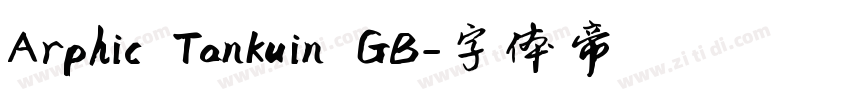 Arphic Tankuin GB字体转换